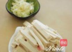 双色豆干的做法图解1