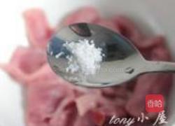 荔枝肉的做法图解5