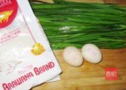 韭菜烙的做法图解1