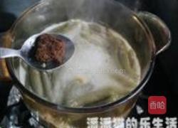 鸡屎藤粑仔的做法图解6