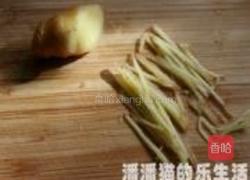 鸡屎藤粑仔的做法图解2