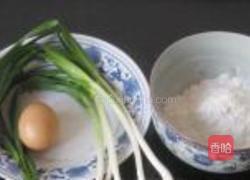 青蒜鸡蛋饼的做法图解1