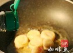 扇贝西兰花派的做法图解5