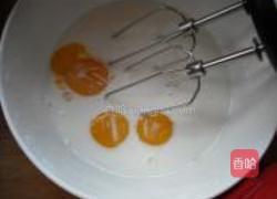 家庭装蛋挞的做法图解4