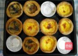 家庭装蛋挞的做法图解8