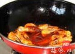 番茄姜味虾的做法图解7