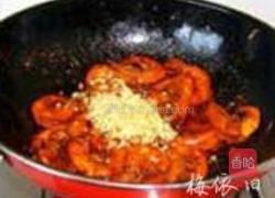 番茄姜味虾的做法图解8