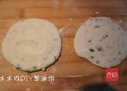 葱油饼的做法图解8