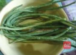 麻汁豇豆的做法图解1