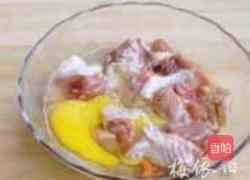 司马怀府鸡的做法图解4