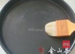 水果批萨的做法图解1