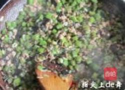 肉末橄榄菜四季豆的做法图解7