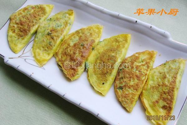 菠菜素蛋饺