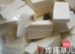 石锅鱼籽豆腐的做法图解1