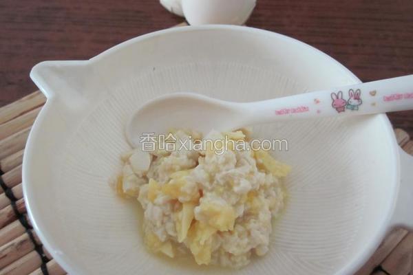 蛋黄豆腐泥