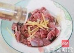 蒜苗酸豇豆爆鸡杂的做法图解5