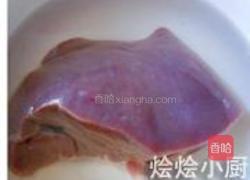 枸杞叶猪肝汤的做法图解1