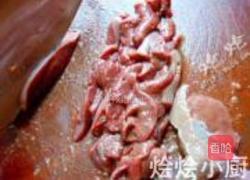 枸杞叶猪肝汤的做法图解2