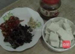 家常豆腐的做法图解1