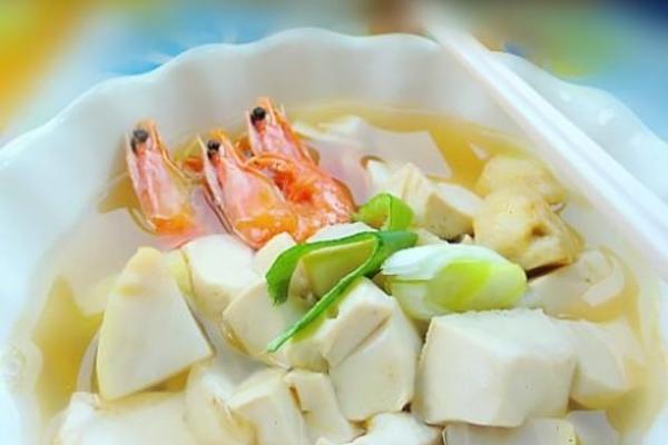 芋头豆腐鲜虾汤