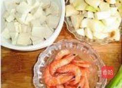芋头豆腐鲜虾汤的做法图解2
