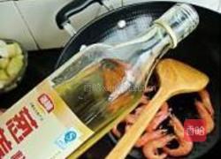 芋头豆腐鲜虾汤的做法图解3