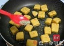 奶酪迷迭香烤薯块的做法图解7