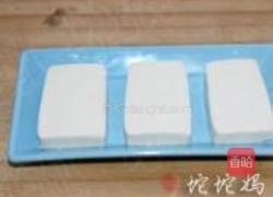鱼泥豆腐的做法图解9