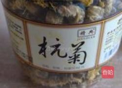 绿豆菊花饮的做法图解5