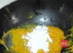 南瓜月饼的做法图解8