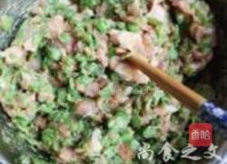 猪肉芸豆包子的做法图解6