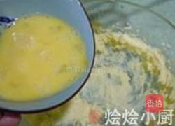 面包的做法图解8