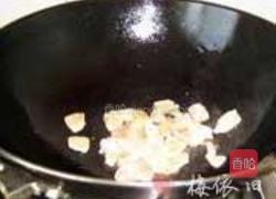 三丁珍珠棋的做法图解3