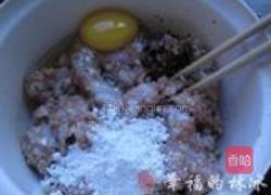 蛋黄糯米肉丸的做法图解4
