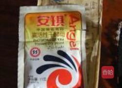 素包子的做法图解2