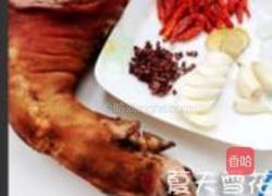 麻辣肘子的做法图解1