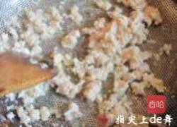 红三剁的做法图解11