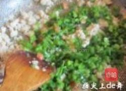 红三剁的做法图解12