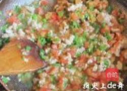 红三剁的做法图解14