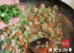 红三剁的做法图解15