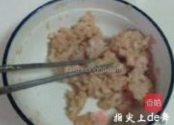 红三剁的做法图解3