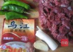 青椒榨菜炒牛肉的做法图解1