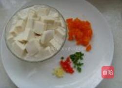 蛋黄豆腐的做法图解2