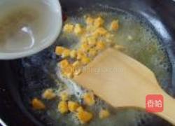 蛋黄豆腐的做法图解5