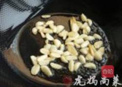 蒜香蛏子的做法图解5