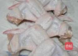 瑞士鸡翼的做法图解1