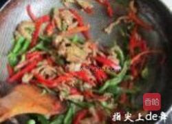 烧饼的做法图解4