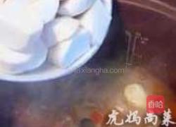 火腿芋头煲的做法图解3