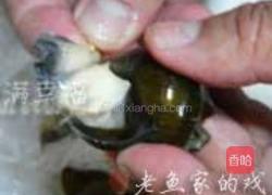 田螺酿的做法图解2