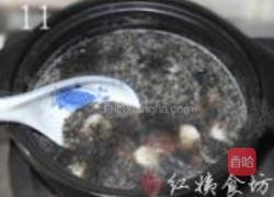 首乌芝麻糊的做法图解11